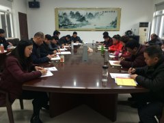 县委党校党支部组织召开“两学一做”专题组织生活会及民主评议党