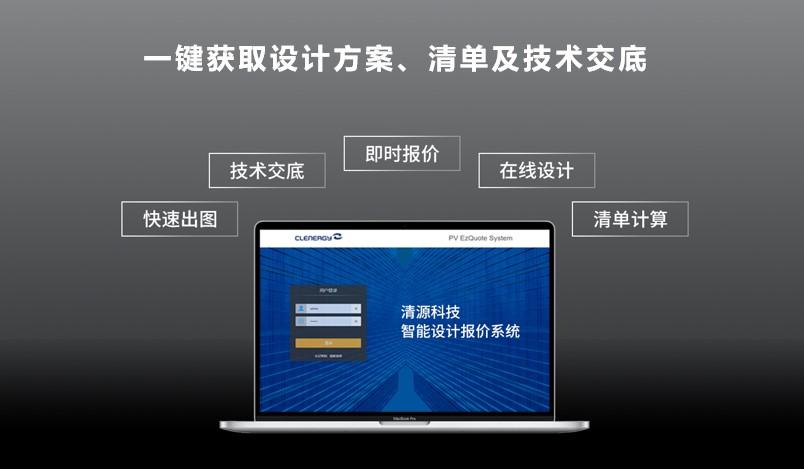 必赢·网络游戏平台-(中国游)有限公司